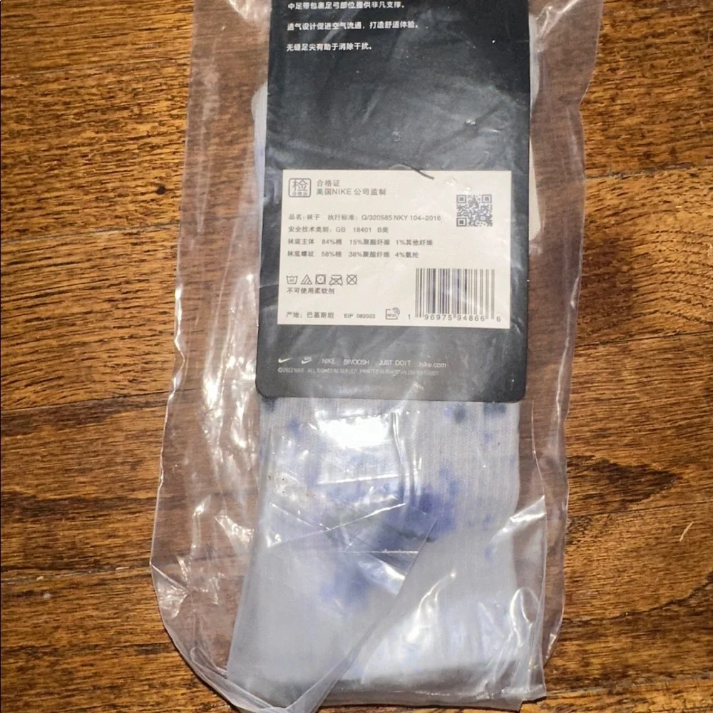 Nike everyday plus